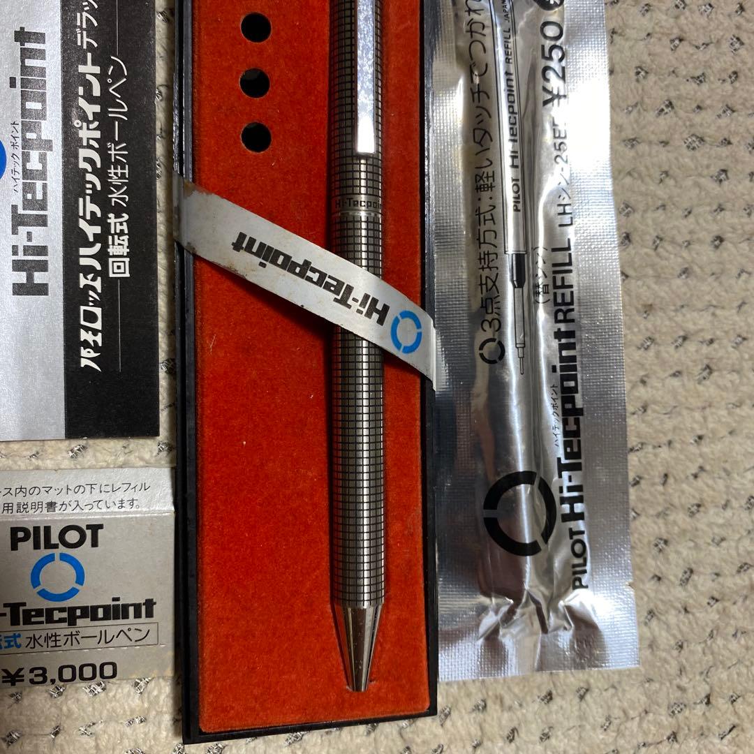 Pilot Hi-TecPoint grid pattern refill set showing multiple refills with grid design on pens