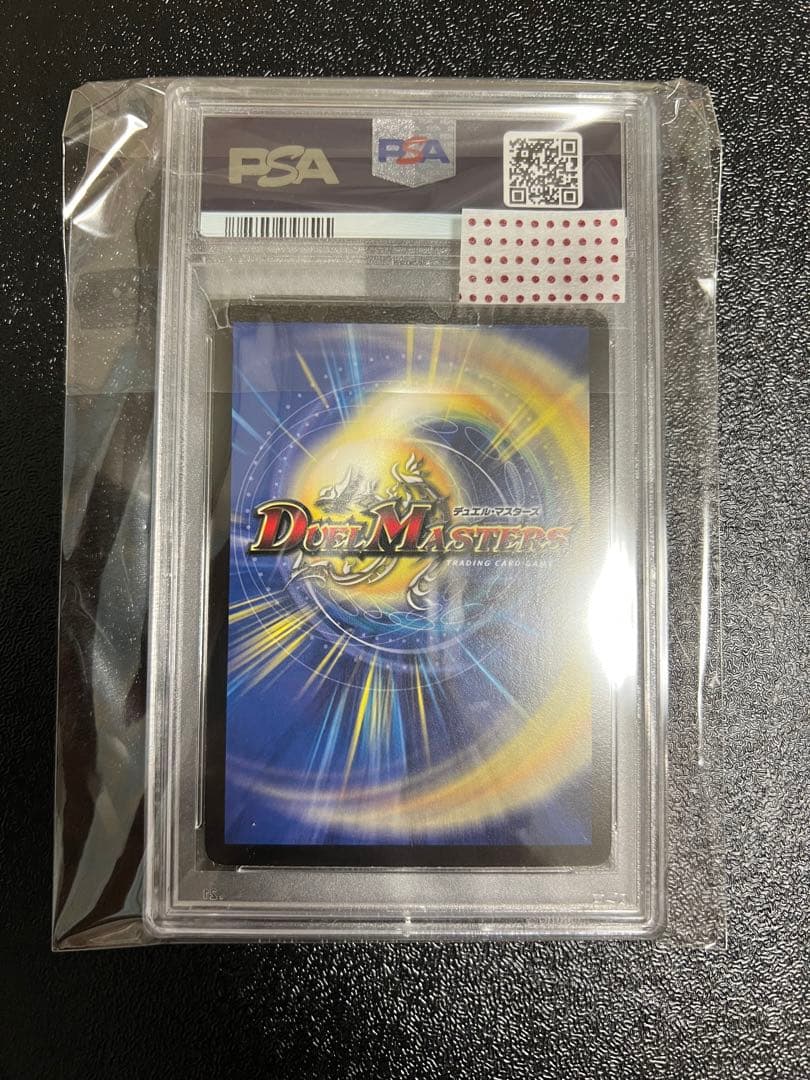 PSA 9 Duel Masters Photon Dragon Spell Delphin — Japanese
