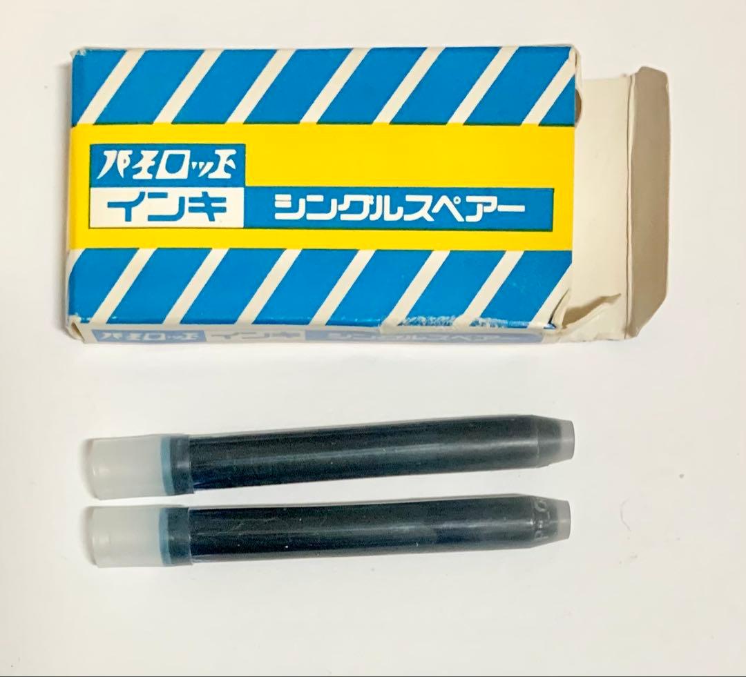 PILOT Pen Nib Elite 18K fine tip pen with two replacement ink cartridges