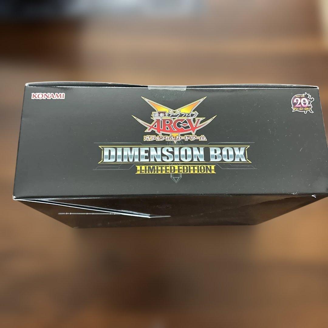Yu-Gi-Oh Yu-Gi-Oh! OCG Dimension Box Limited Edition Box — Japanese