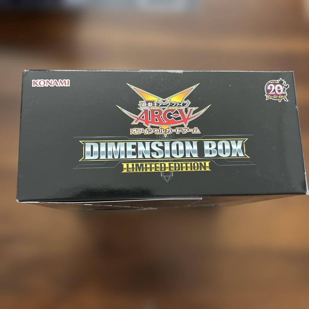 Yu-Gi-Oh Yu-Gi-Oh! OCG Dimension Box Limited Edition Box — Japanese