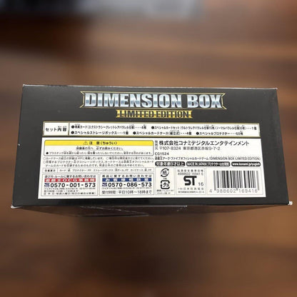 Yu-Gi-Oh Yu-Gi-Oh! OCG Dimension Box Limited Edition Box — Japanese