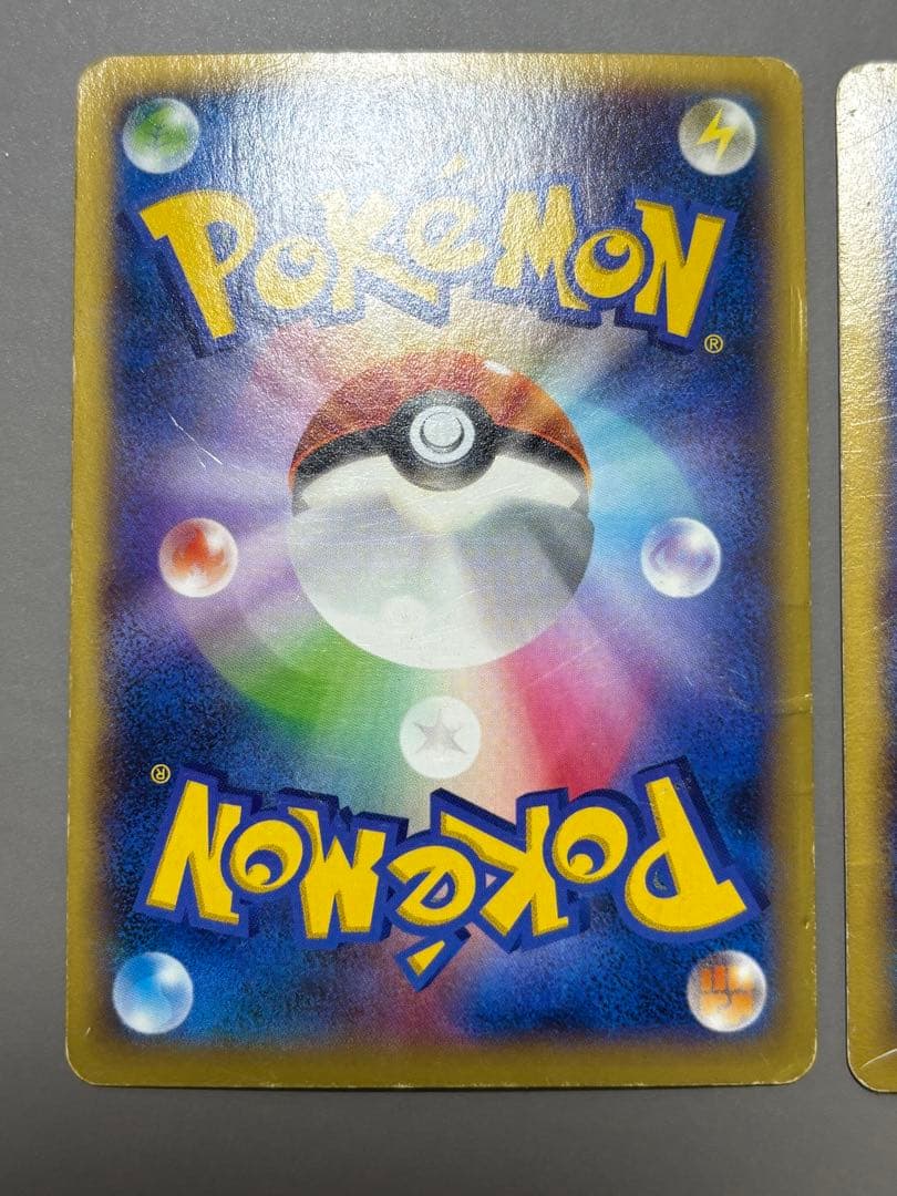 Pokemon Charizard ex — Japanese