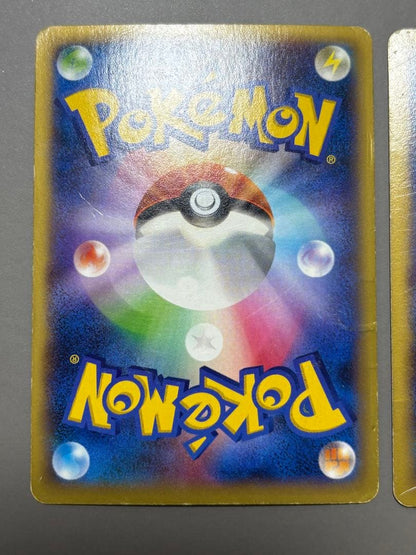 Pokemon Charizard ex — Japanese