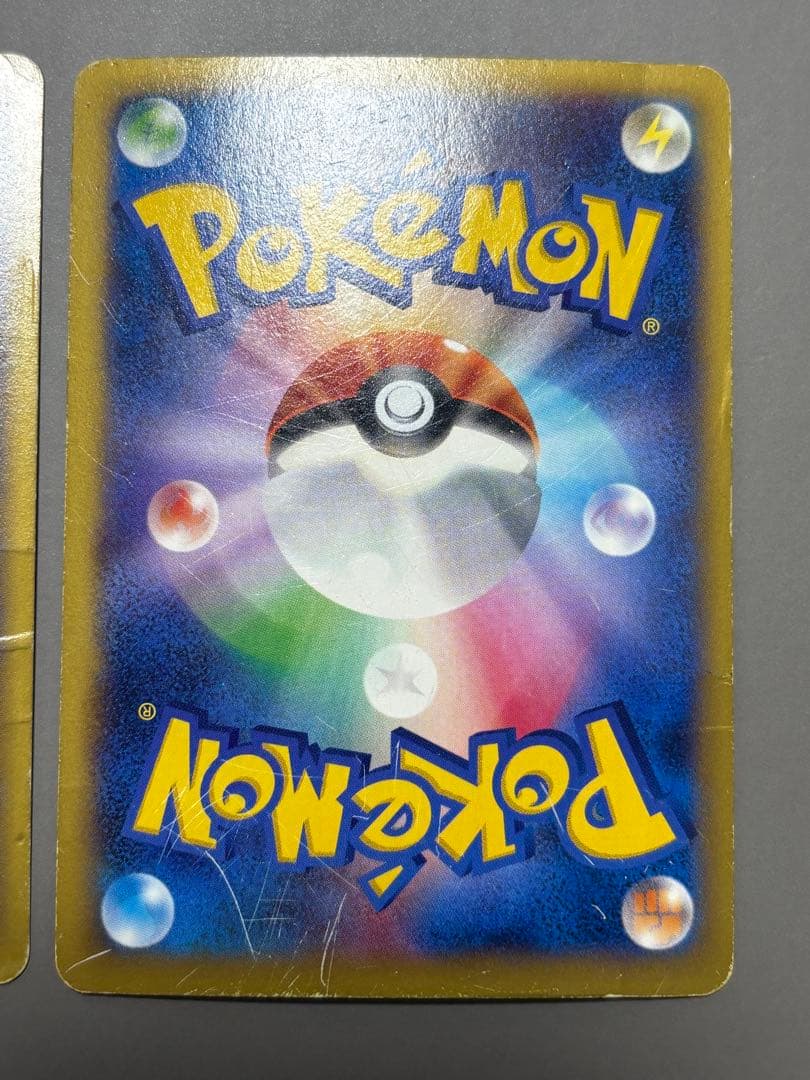 Pokemon Charizard ex — Japanese