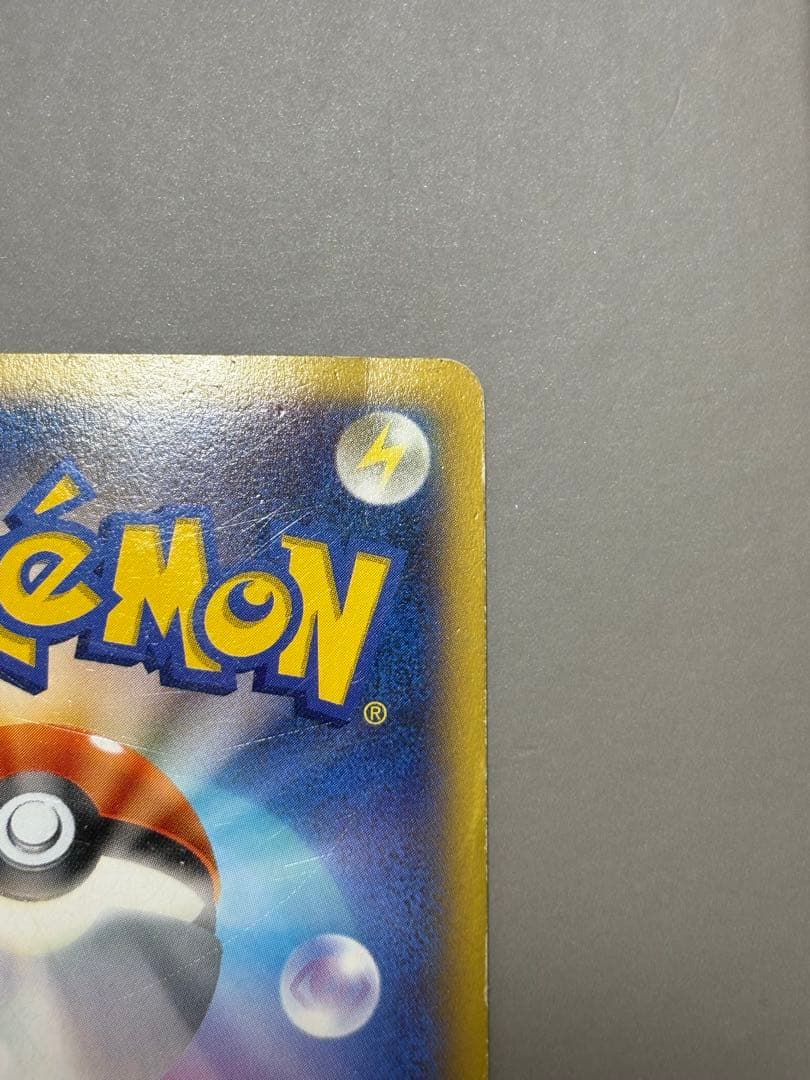 Pokemon Charizard ex — Japanese