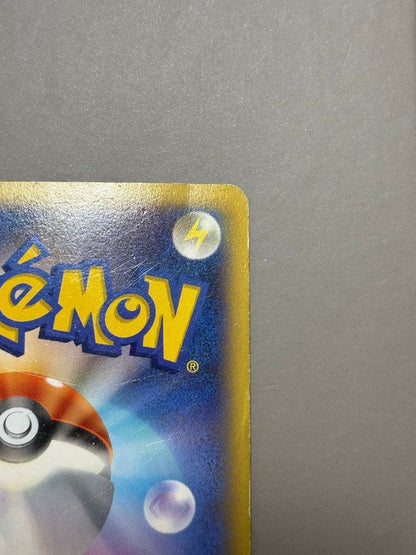Pokemon Charizard ex — Japanese