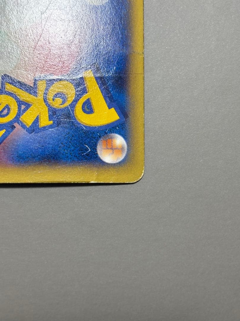 Pokemon Charizard ex — Japanese
