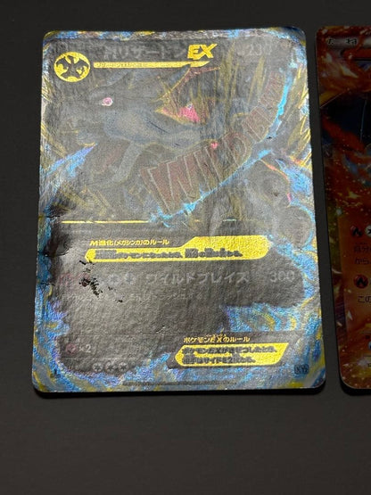 Pokemon Charizard ex — Japanese