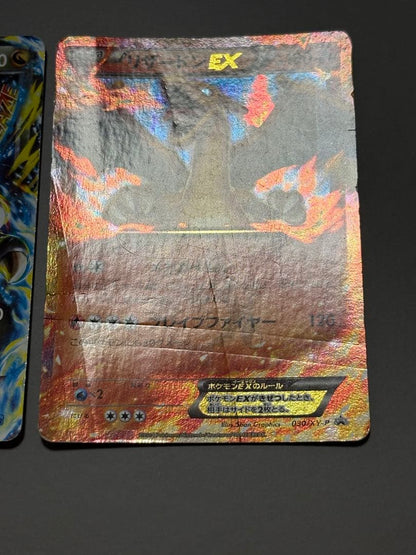 Pokemon Charizard ex — Japanese