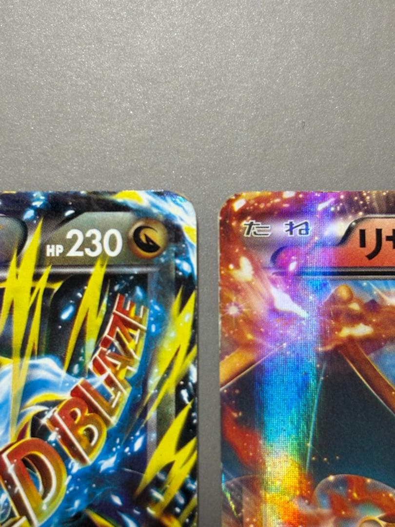 Pokemon Charizard ex — Japanese