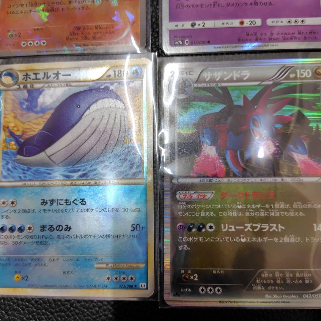 Pokemon Hoopa — Japanese