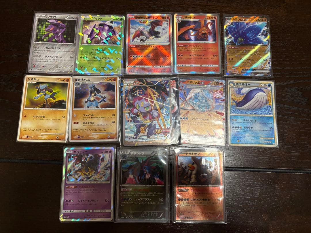 Pokemon Hoopa — Japanese