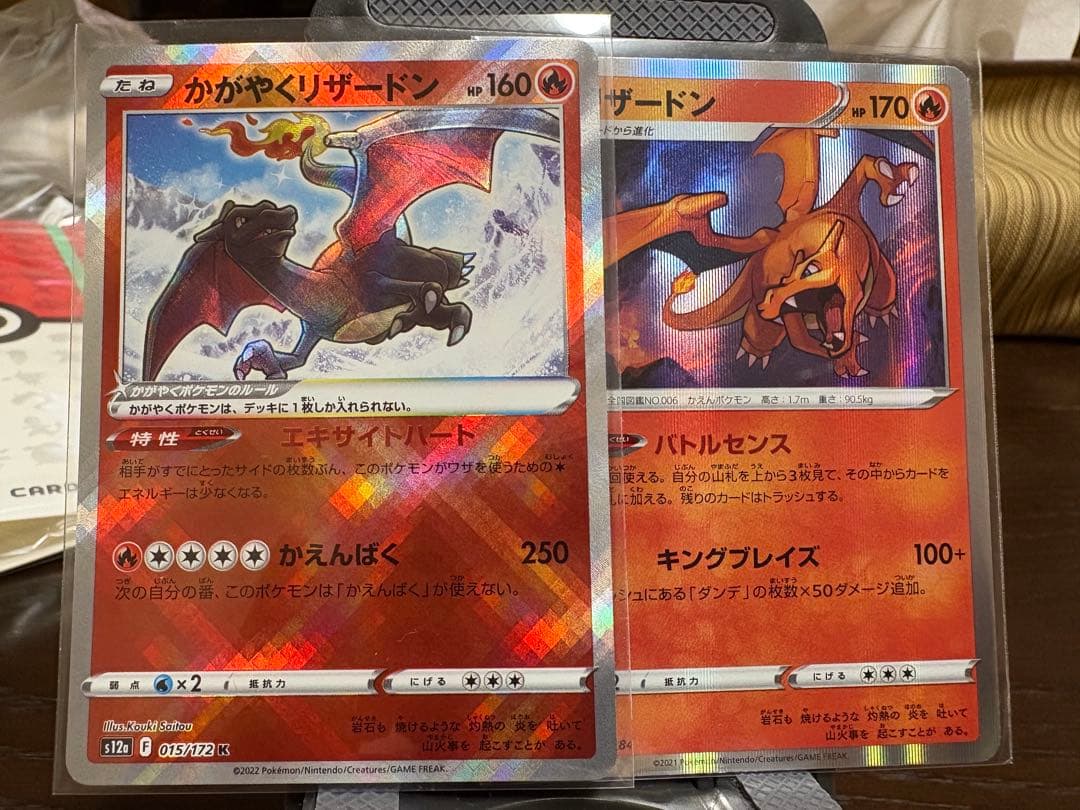 Pokemon Hoopa — Japanese