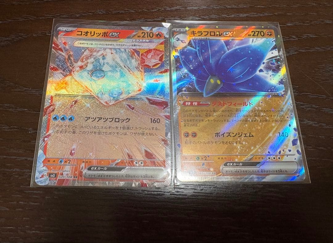 Pokemon Hoopa — Japanese