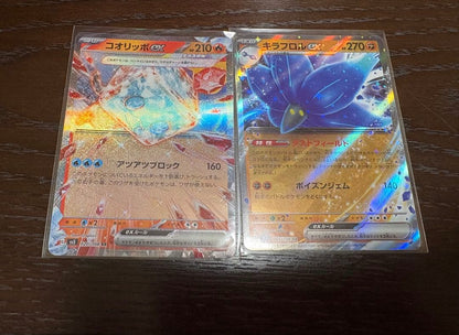 Pokemon Hoopa — Japanese