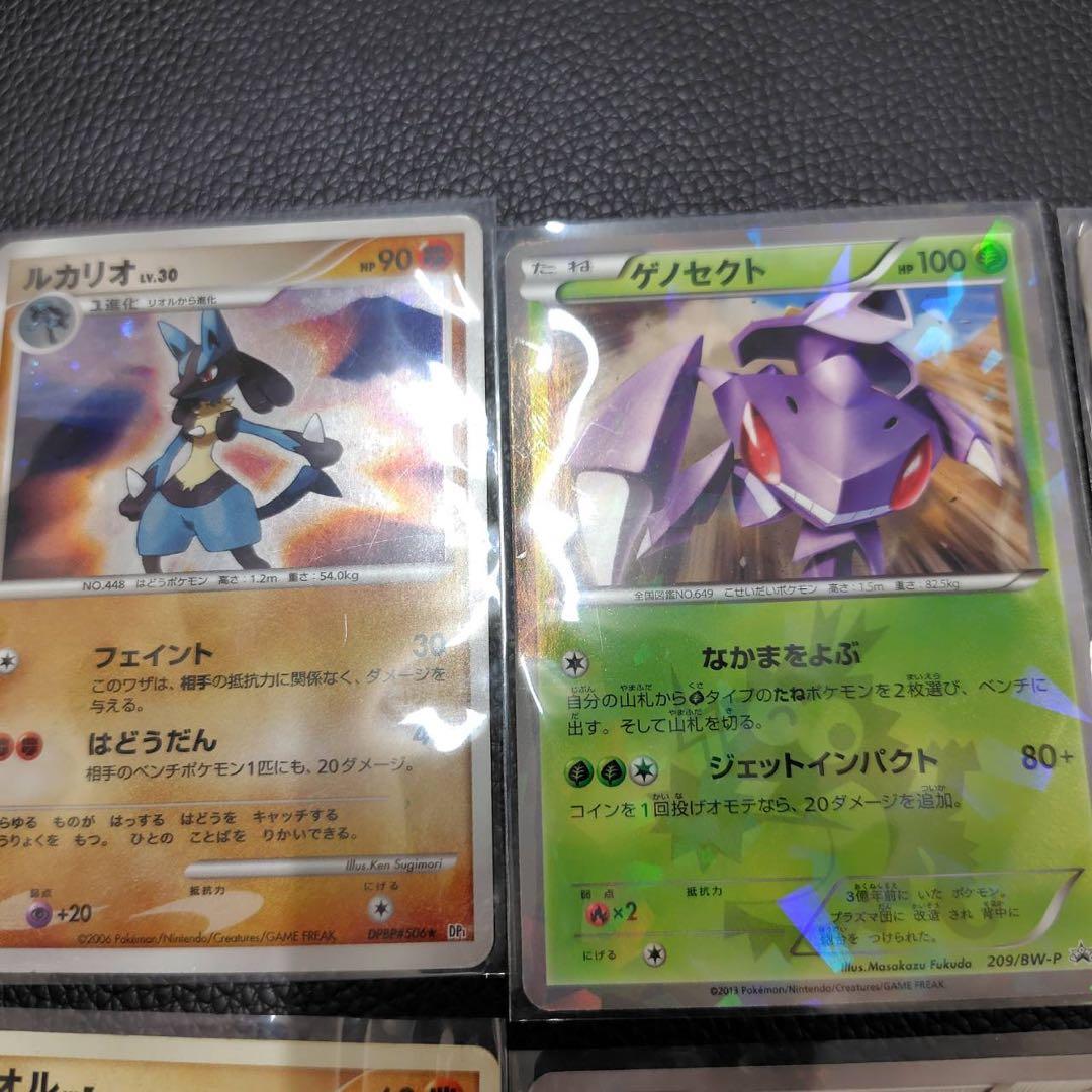 Pokemon Hoopa — Japanese