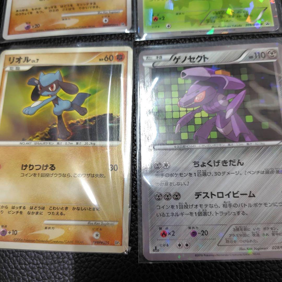 Pokemon Hoopa — Japanese