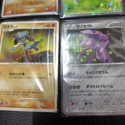 Pokemon Hoopa — Japanese