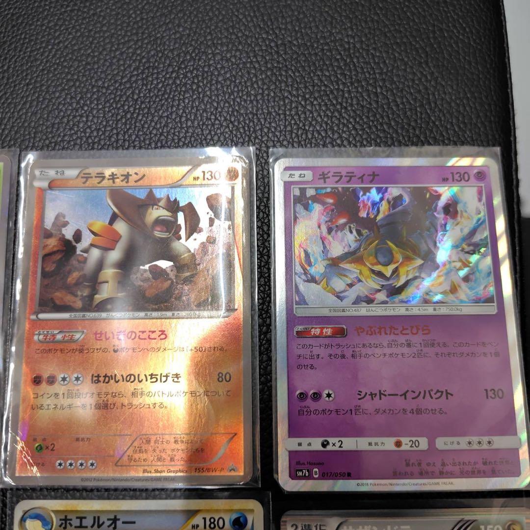 Pokemon Hoopa — Japanese