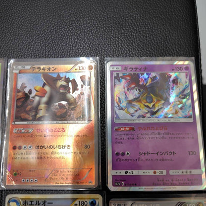 Pokemon Hoopa — Japanese