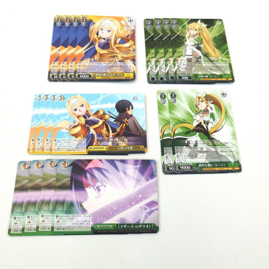 Weiss Schwarz Weiss Schwarz 10th Deck Parts Large Bulk Sale Pack — Japanese
