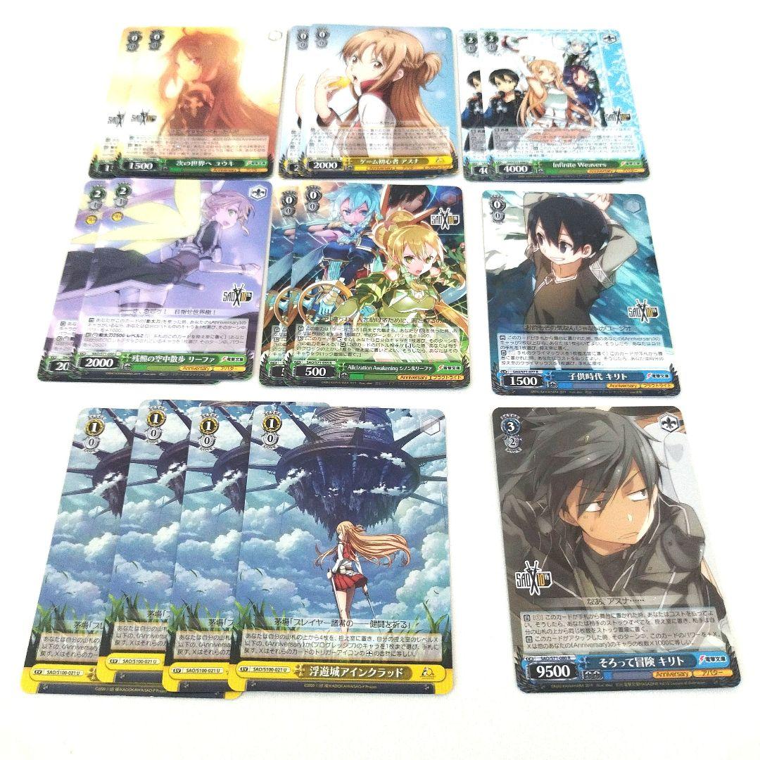Weiss Schwarz Weiss Schwarz 10th Deck Parts Large Bulk Sale Pack — Japanese