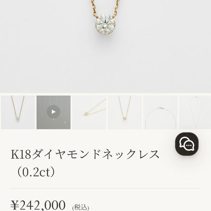Agete K18 gold diamond necklace with 0.2 carat diamond and 45cm chain length