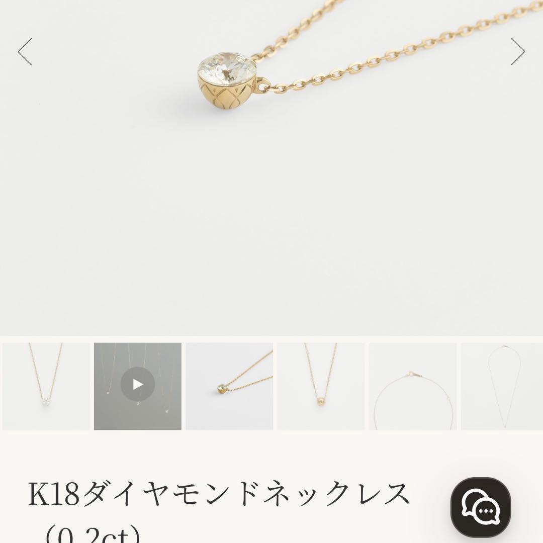 Agete K18 gold diamond necklace with 0.2 carat diamond and 45cm chain length