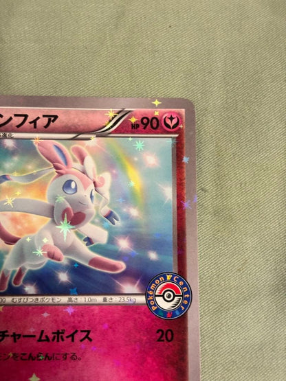 Pokemon Sylveon — 141/XY-P — Japanese