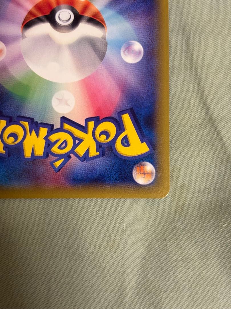 Pokemon Sylveon — 141/XY-P — Japanese
