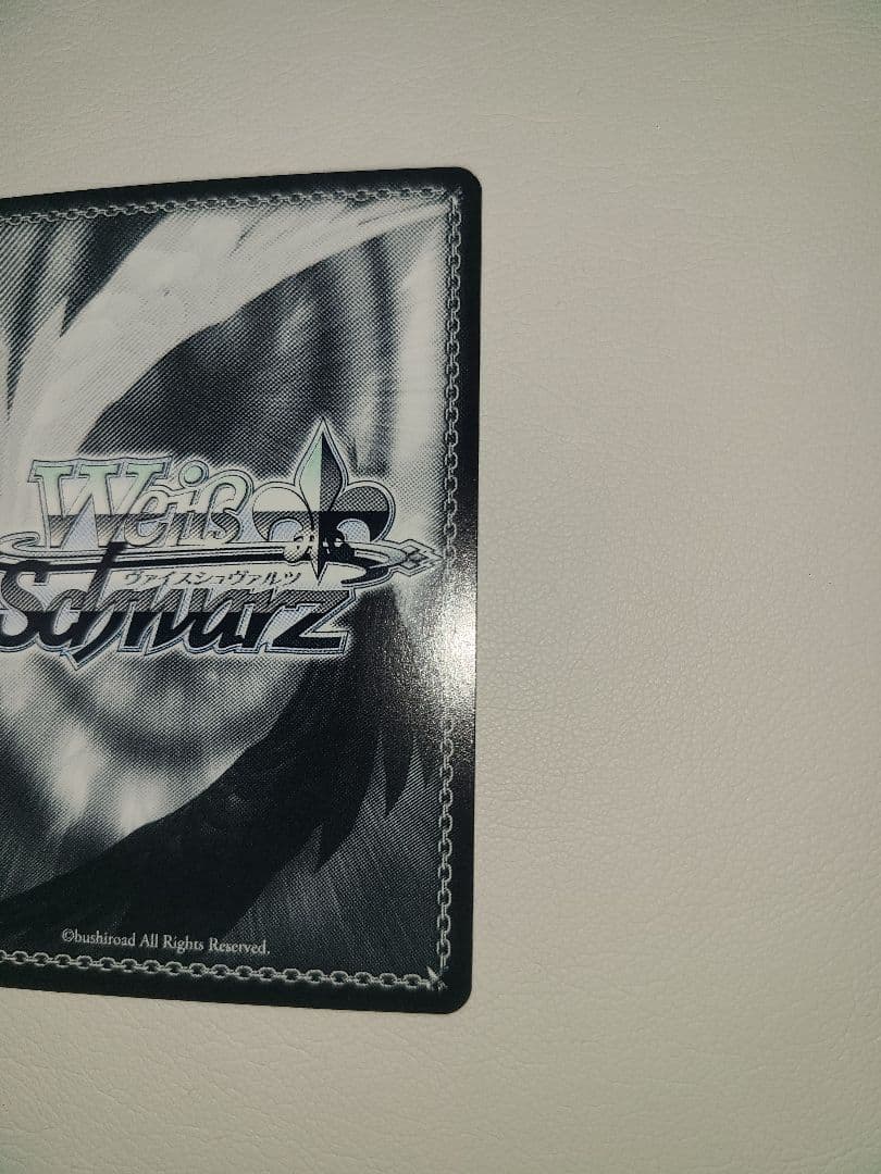 Weiss Schwarz Shady Town Girl Sil SP Danmachi Sign — Japanese