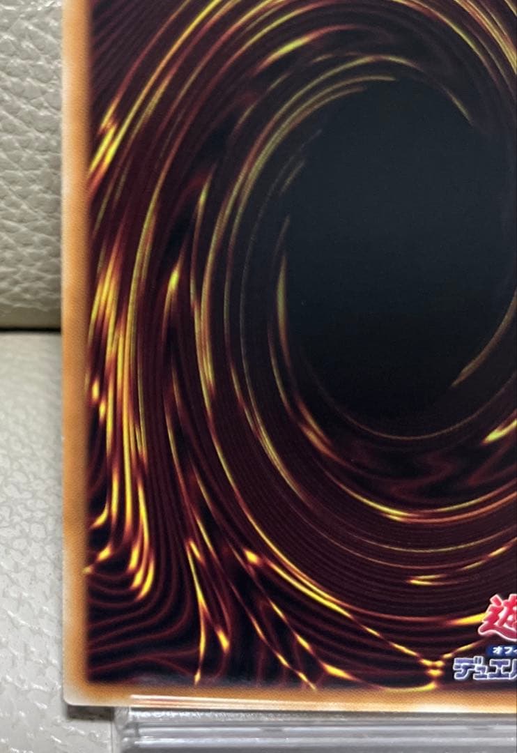 Yu-Gi-Oh Slifer the Sky Dragon — Japanese