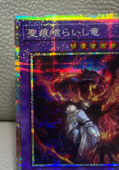 Yu-Gi-Oh Slifer the Sky Dragon — Japanese