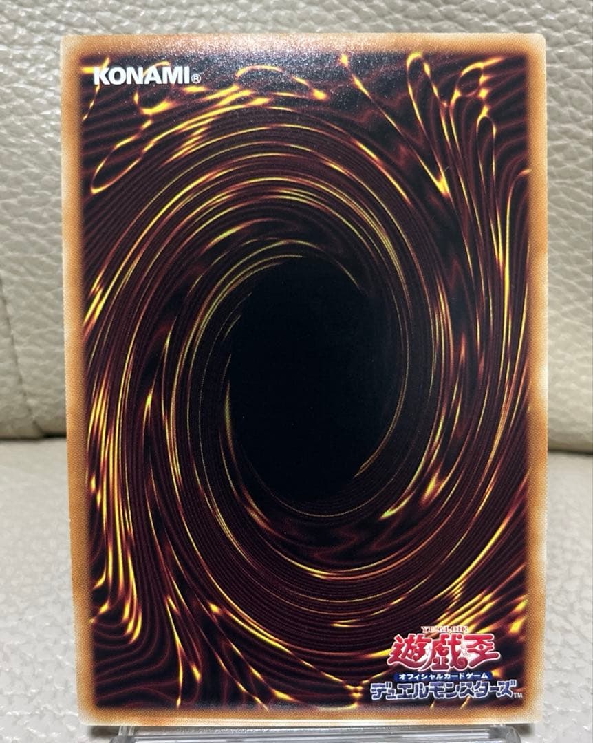 Yu-Gi-Oh Slifer the Sky Dragon — Japanese