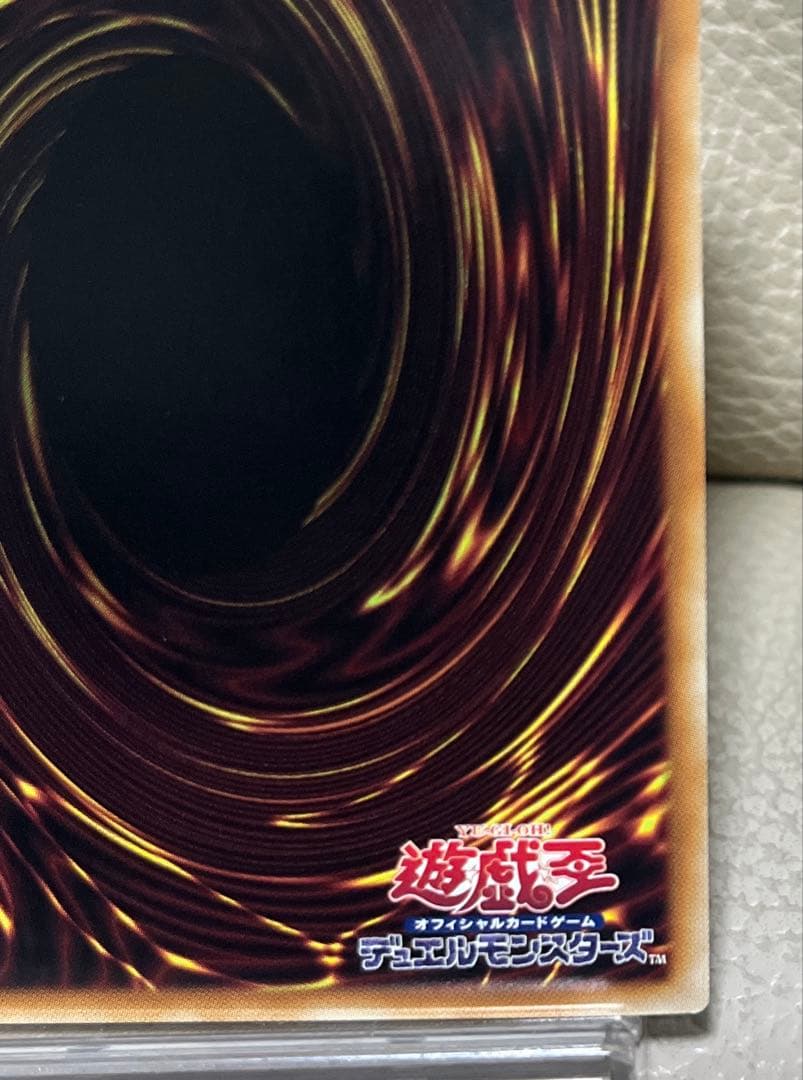 Yu-Gi-Oh Slifer the Sky Dragon — Japanese