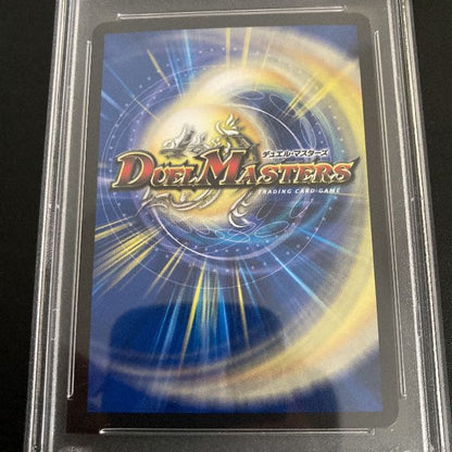 PSA 10 Duel Masters Eternal Ryuuseikaiser — Japanese