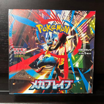 Pokemon BOX MEGA Expansion Pack Mega Brave Box — M Expansion Pack Mega Brave — Japanese