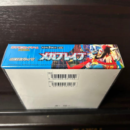 Pokemon BOX MEGA Expansion Pack Mega Brave Box — M Expansion Pack Mega Brave — Japanese