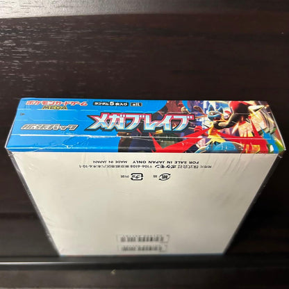 Pokemon BOX MEGA Expansion Pack Mega Brave Box — M Expansion Pack Mega Brave — Japanese
