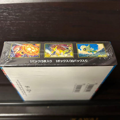 Pokemon BOX MEGA Expansion Pack Mega Brave Box — M Expansion Pack Mega Brave — Japanese