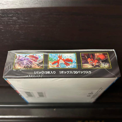 Pokemon BOX MEGA Expansion Pack Mega Brave Box — M Expansion Pack Mega Brave — Japanese