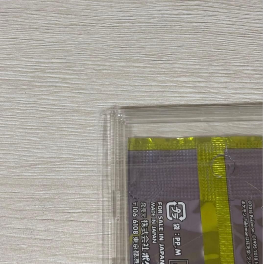 Pokemon Pokémon Card Limited Edition Sun & Moon Dragon Storm Unopened Pack with Loader Pack — SM Dragon Storm Booster Pack — Japanese