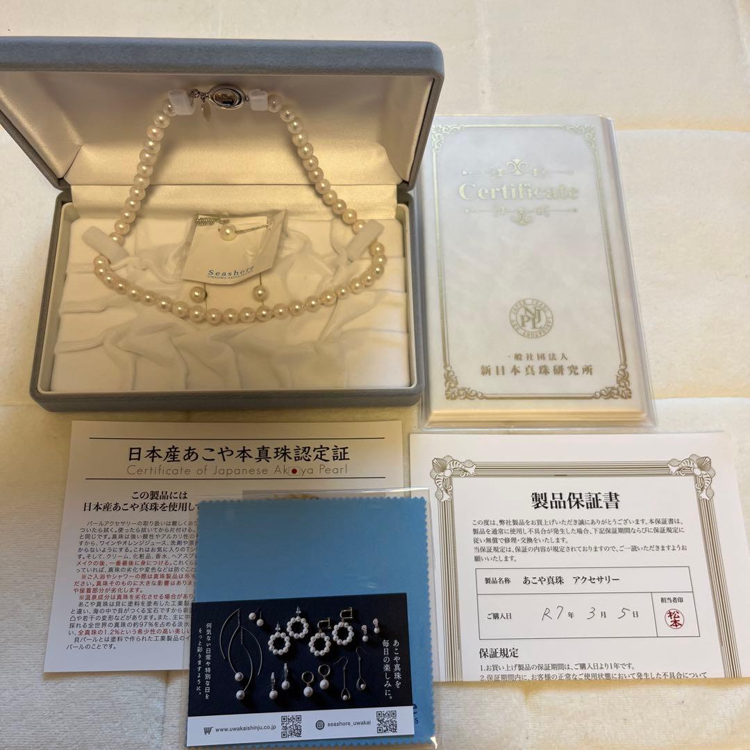 Akoya Pearl 3-piece set with necklace featuring single-pearl pendant and titanium earrings displayed in a gray case