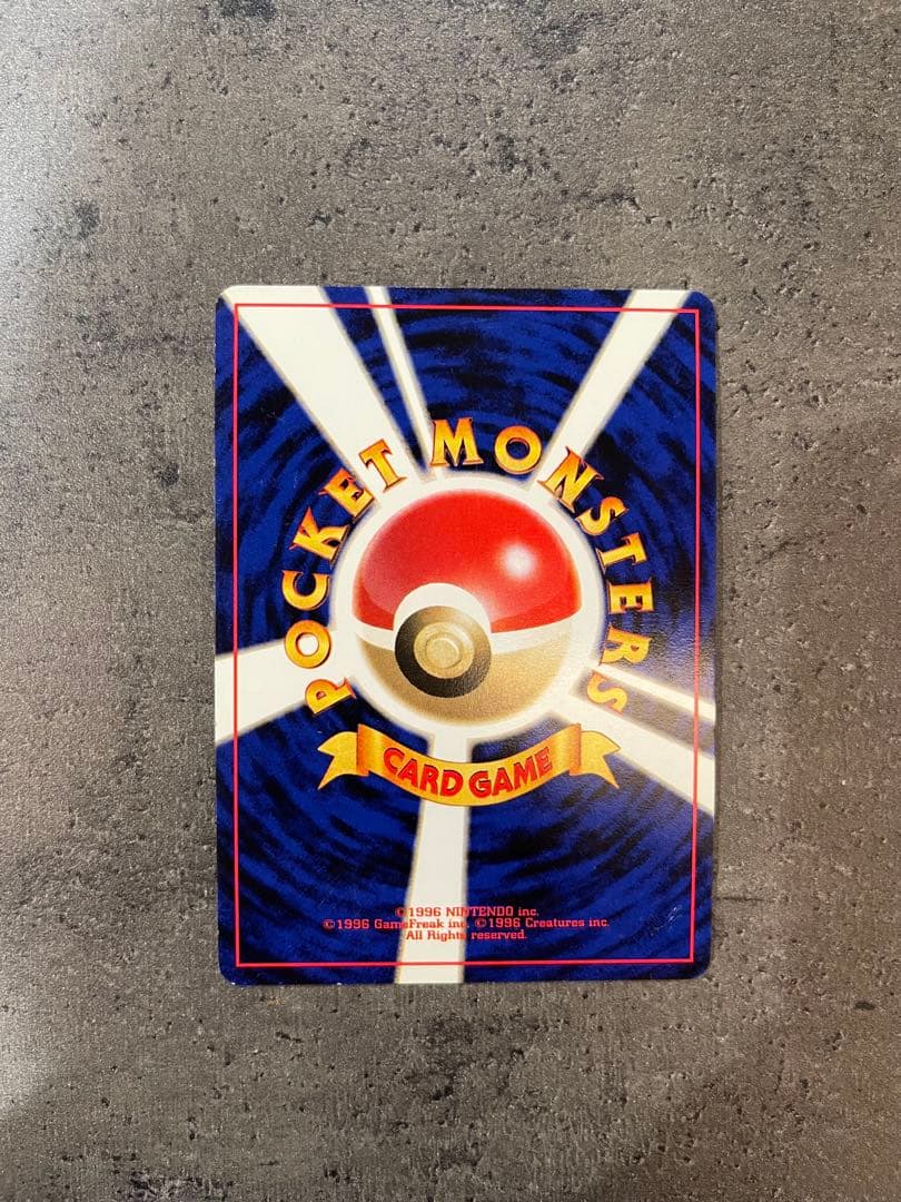 Pokemon Rocket's Mewtwo — Japanese