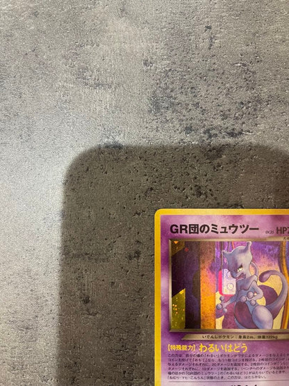 Pokemon Rocket's Mewtwo — Japanese