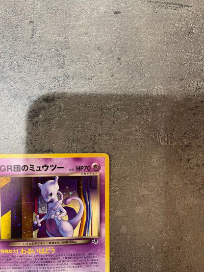 Pokemon Rocket's Mewtwo — Japanese