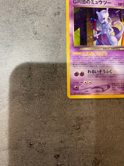 Pokemon Rocket's Mewtwo — Japanese