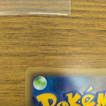 Pokemon Jirachi BREAK — CP5 Concept Pack Phantom & Legend Dream Kira Collection — Japanese