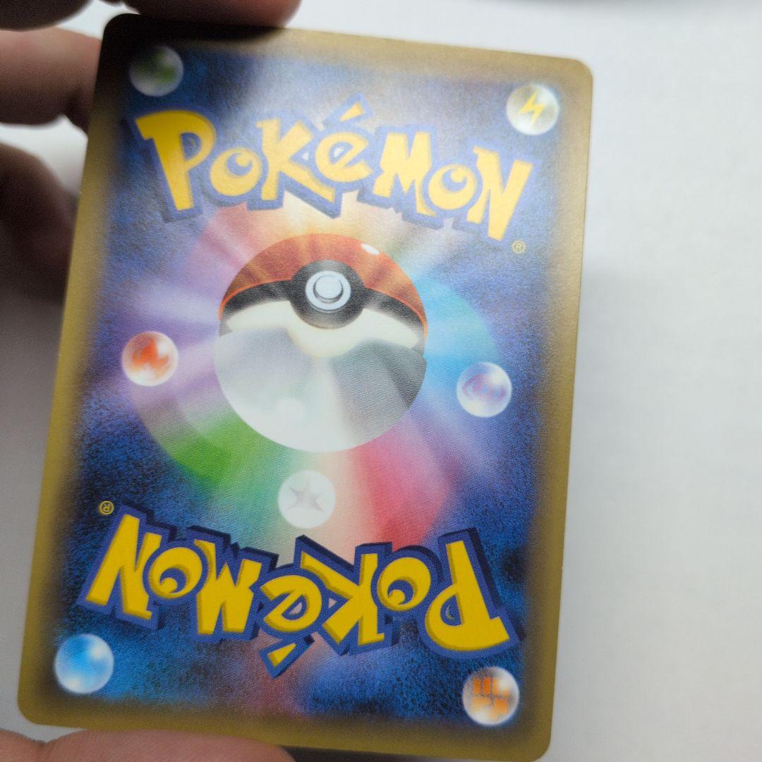 Pokemon Jirachi BREAK — CP5 Concept Pack Phantom & Legend Dream Kira Collection — Japanese